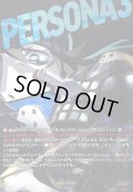 カストール!【PSC】{DZ-TBP02/PS105}《ペルソナシリーズ》
