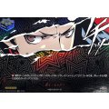 奪え!キッド!【PSC】{DZ-TBP02/PS128}《ペルソナシリーズ》
