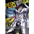 伊邪那岐大神【T+】{DZ-TBP02/T+20}《ペルソナシリーズ》