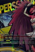 コノハナサクヤ【T+】{DZ-TBP02/T+25}《ペルソナシリーズ》