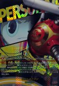 〔状態A-〕キントキドウジ【T+】{DZ-TBP02/T+29}《ペルソナシリーズ》