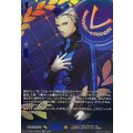 ベルベットルームのベルボーイテオドア【PSR】{DZ-TBP02/PS082}《ペルソナシリーズ》