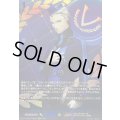 〔状態A-〕ベルベットルームのベルボーイテオドア【PSR】{DZ-TBP02/PS082}《ペルソナシリーズ》