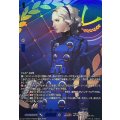 ベルベットルームの秘書マーガレット【PSR】{DZ-TBP02/PS083}《ペルソナシリーズ》