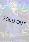 〔状態A-〕ベルベットルームのコンシェルジュメロペ【PSR】{DZ-TBP02/PS084}《ペルソナシリーズ》