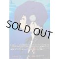 〔状態A-〕契約を結びし者主人公(P3)【PSC】{DZ-TBP02/PS087}《ペルソナシリーズ》
