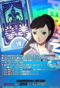運動部の同級生岩崎理緒【PSC】{DZ-TBP02/PS091}《ペルソナシリーズ》