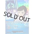 〔状態A-〕運動部の同級生岩崎理緒【PSC】{DZ-TBP02/PS091}《ペルソナシリーズ》