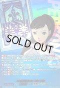 〔状態A-〕運動部の同級生岩崎理緒【PSC】{DZ-TBP02/PS091}《ペルソナシリーズ》