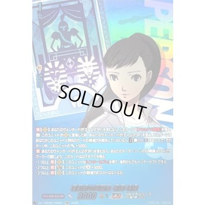 画像1: 〔状態A-〕運動部の同級生岩崎理緒【PSC】{DZ-TBP02/PS091}《ペルソナシリーズ》