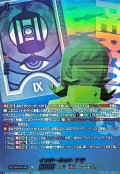 インターネットY子【PSC】{DZ-TBP02/PS102}《ペルソナシリーズ》