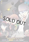 〔状態A-〕自称特別捜査隊主人公(P4)【PSC】{DZ-TBP02/PS108}《ペルソナシリーズ》