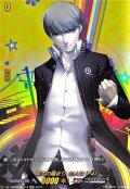事件の始まり主人公(P4)【PSC】{DZ-TBP02/PS110}《ペルソナシリーズ》