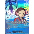 神社の女の子大橋舞子【PSC】{DZ-TBP02/PS092}《ペルソナシリーズ》