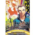 サッカー部の同級生長瀬大輔【PSC】{DZ-TBP02/PS115}《ペルソナシリーズ》