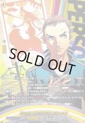 〔状態A-〕サッカー部の同級生長瀬大輔【PSC】{DZ-TBP02/PS115}《ペルソナシリーズ》