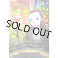 〔状態A-〕学童保育の若い母親南絵里【PSC】{DZ-TBP02/PS117}《ペルソナシリーズ》