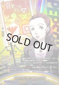 〔状態A-〕学童保育の若い母親南絵里【PSC】{DZ-TBP02/PS117}《ペルソナシリーズ》