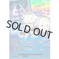 〔状態A-〕古本屋の老夫婦北村文吉＆光子【PSC】{DZ-TBP02/PS094}《ペルソナシリーズ》