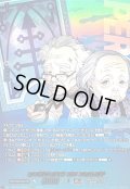 〔状態A-〕古本屋の老夫婦北村文吉＆光子【PSC】{DZ-TBP02/PS094}《ペルソナシリーズ》