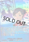 〔状態A-〕女子マネージャー西脇結子【PSC】{DZ-TBP02/PS096}《ペルソナシリーズ》