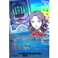 大人びた女子生徒長谷川沙織【PSC】{DZ-TBP02/PS097}《ペルソナシリーズ》
