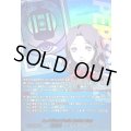 〔状態A-〕大人びた女子生徒長谷川沙織【PSC】{DZ-TBP02/PS097}《ペルソナシリーズ》
