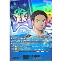 他校のエース早瀬護【PSC】{DZ-TBP02/PS098}《ペルソナシリーズ》