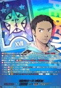 他校のエース早瀬護【PSC】{DZ-TBP02/PS098}《ペルソナシリーズ》