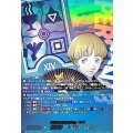 同好会の留学生ベベ【PSC】{DZ-TBP02/PS099}《ペルソナシリーズ》