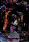 心の怪盗団主人公(P5)/JOKER【PSC】{DZ-TBP02/PS121}《ペルソナシリーズ》