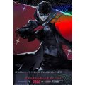 反逆の意志を掲げる者主人公(P5)【PSC】{DZ-TBP02/PS123}《ペルソナシリーズ》