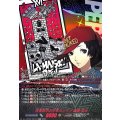 百発百中の少年ガンマン織田信也【PSC】{DZ-TBP02/PS126}《ペルソナシリーズ》