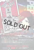 〔状態A-〕百発百中の少年ガンマン織田信也【PSC】{DZ-TBP02/PS126}《ペルソナシリーズ》