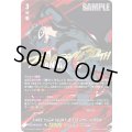 TAKEYouRhEaRT主人公(P5)/JOKER【SNR】{DZ-TBP02/SNR07}《ペルソナシリーズ》