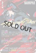 TAKEYouRhEaRT主人公(P5)/JOKER【SNR】{DZ-TBP02/SNR07}《ペルソナシリーズ》