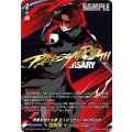 〔状態A-〕想像を超える者主人公(P5X)/WONDER【SNR】{DZ-TBP02/SNR08}《ペルソナシリーズ》