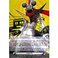 ジライヤ【T】{DZ-TBP02/T21}《ペルソナシリーズ》