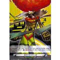 タケハヤスサノオ【T】{DZ-TBP02/T22}《ペルソナシリーズ》