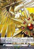 スメオオミカミ【T】{DZ-TBP02/T26}《ペルソナシリーズ》