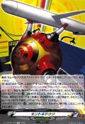 キントキドウジ【T】{DZ-TBP02/T29}《ペルソナシリーズ》