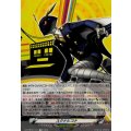 スクナヒコナ【T】{DZ-TBP02/T31}《ペルソナシリーズ》