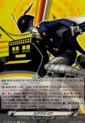 スクナヒコナ【T】{DZ-TBP02/T31}《ペルソナシリーズ》