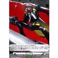 ウィリアム【T】{DZ-TBP02/T36}《ペルソナシリーズ》