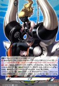 イオ【T】{DZ-TBP02/T05}《ペルソナシリーズ》