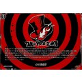心の怪盗団【T】{DZ-TBP02/T53}《ペルソナシリーズ》