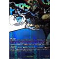パラディオン【T+】{DZ-TBP02/T+13}《ペルソナシリーズ》