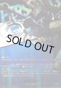 〔状態A-〕パラディオン【T+】{DZ-TBP02/T+13}《ペルソナシリーズ》