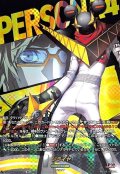ジライヤ【T+】{DZ-TBP02/T+21}《ペルソナシリーズ》
