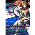 オルフェウス(女性型)【T+】{DZ-TBP02/T+02}《ペルソナシリーズ》